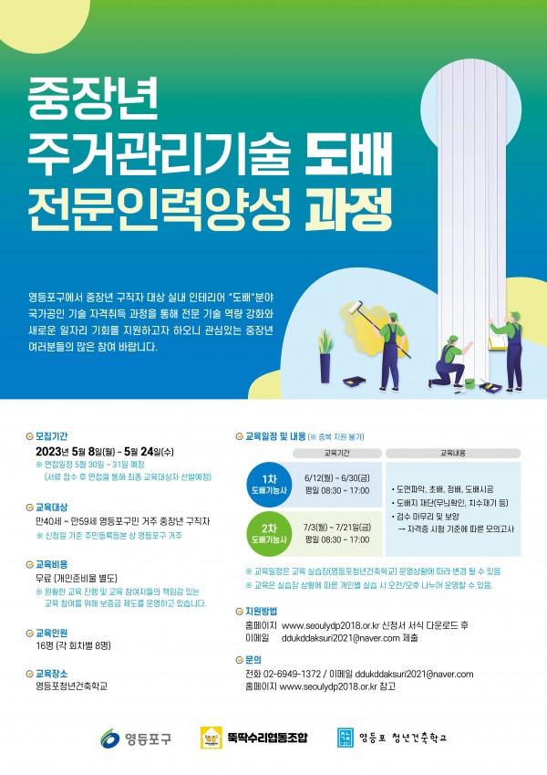 173c9a4065ef338d2424c6197dadcdce_1683518550_3796.jpg